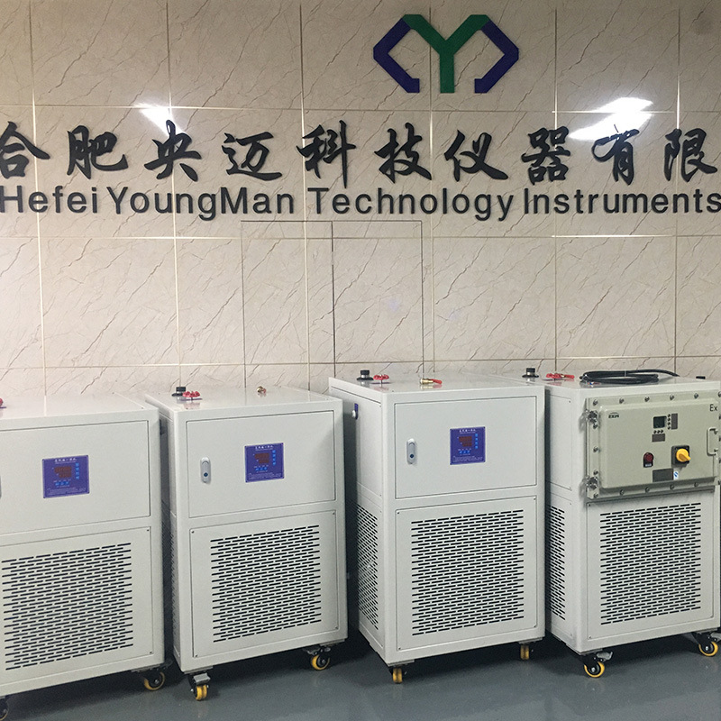 Explosion-Proof High and Low Temperature Circulation Device Reactor Heating and Refrigeration Equipment Laboratory Hot and Cold All-In-One Machine Temperature Control