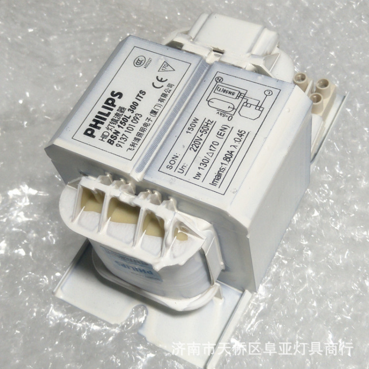 Philips high pressure sodium lamp ballast BSN70W100W150W250W400W1000W metal halide lamp