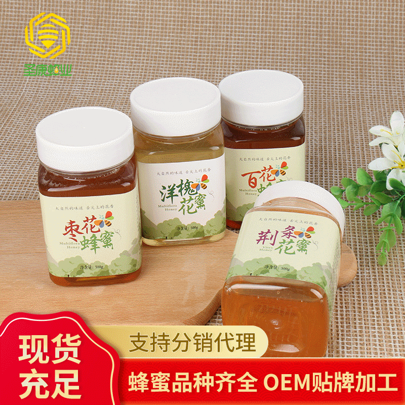 Пчелиная ферма Шэнканг, зрелый мед цзинтяо в бутылке, мед из百花/женьшень/акация