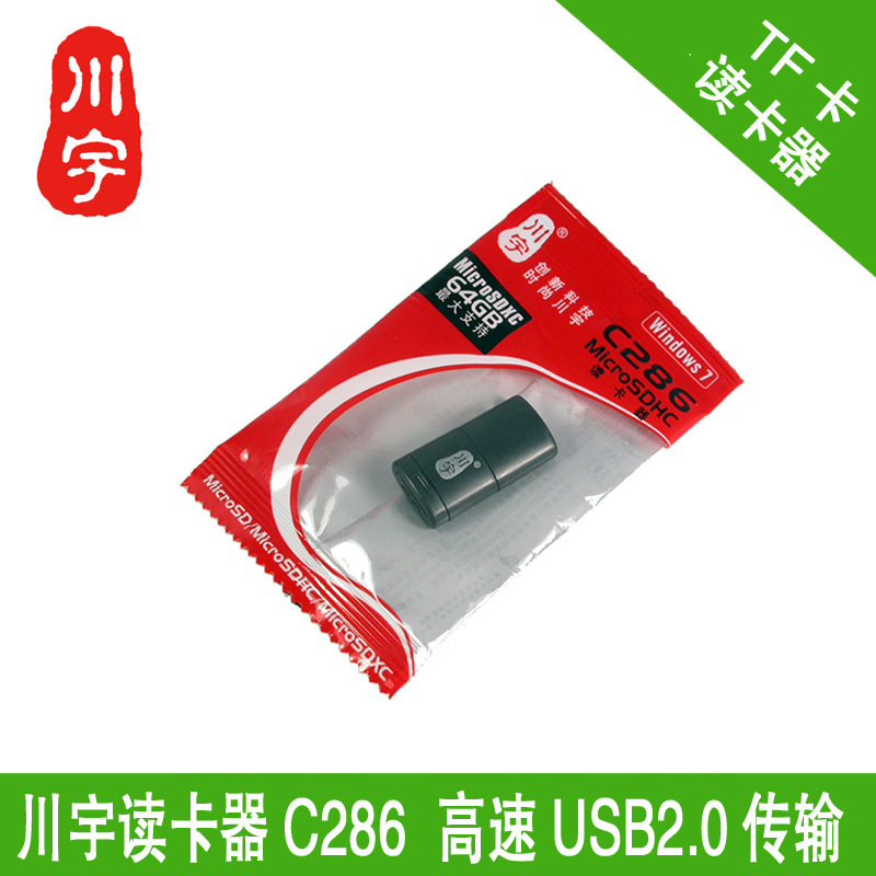 Chuanyu C286 подходит для microSD/T-Flash TF кардридера, мини USB кардридер, поддерживает 2Tb