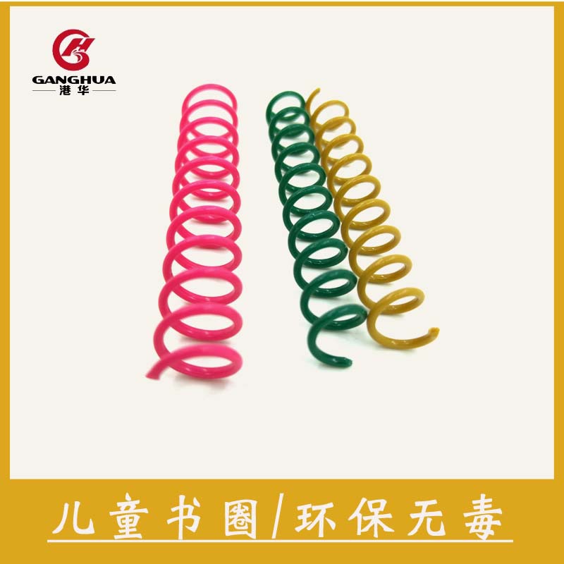 Заводское PVC пластиковое кольцо-змея, цветной клей, односпиральный, пищевая степень, кольцо для переплета, полные спецификации