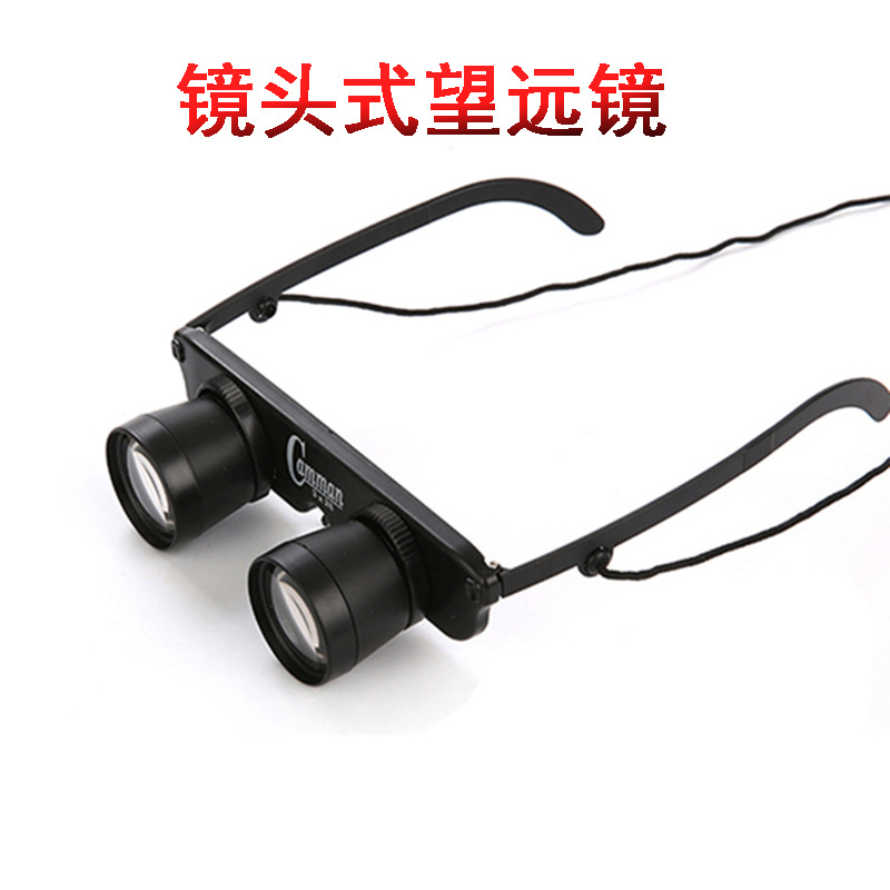 Очки-телескоп для рыбалки, высокое разрешение, увеличение, для близорукости и пресбиопии, поставки для outdoor