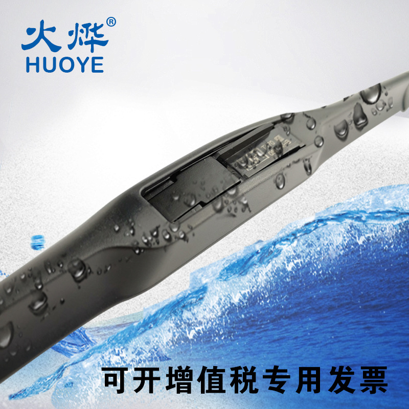 Three-section wiper three-section wiper Camry wiper five-section car wiper blade manufacturer wiper