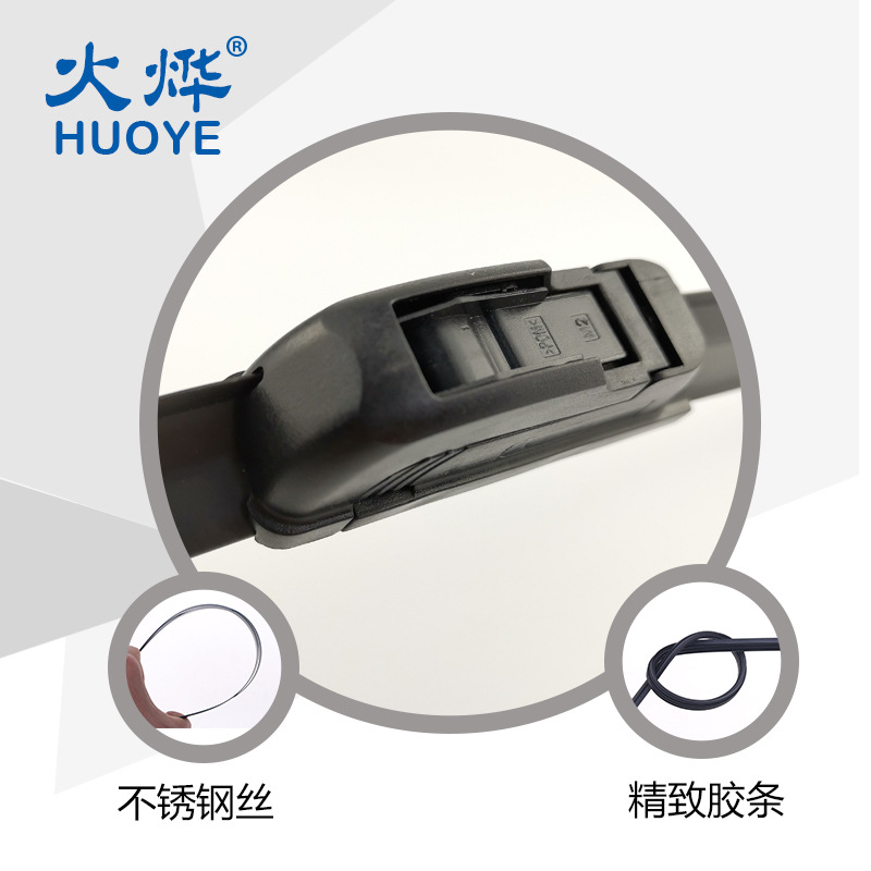 SOURCE Factory wholesale boneless wiper in stock supply generation U-shaped wiper mute wiper blade