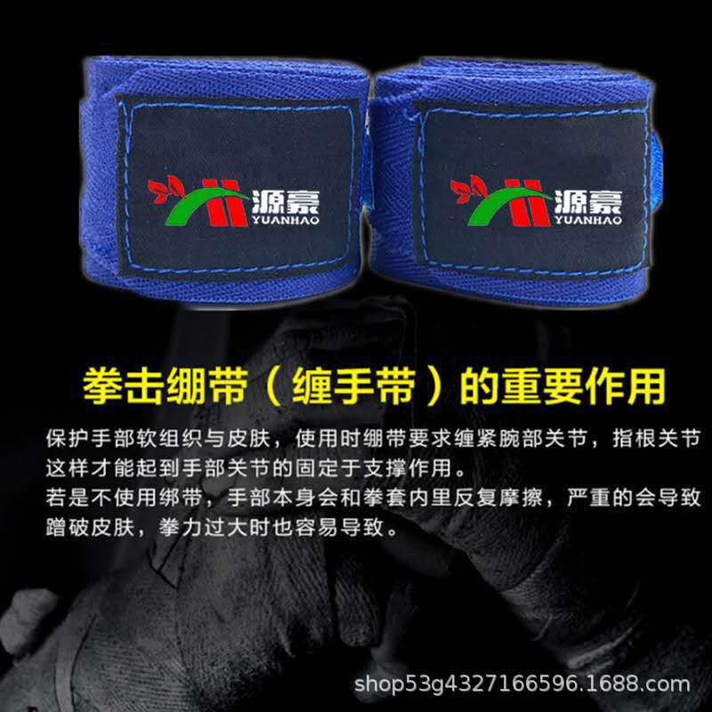 Cotton Boxing Bandage Men's and Women's Sports Bandage Muay Thai Fighting Sanda Hand Bandage 3 Meters 5 Meters Protective Equipment Wrapping Hand Band