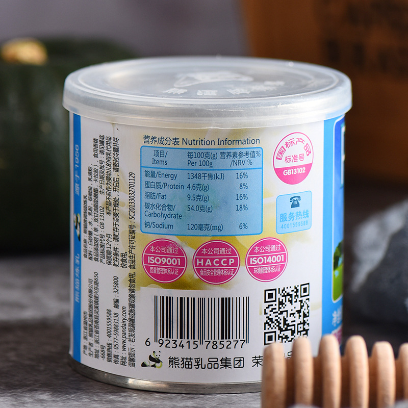 Panda Brand Prepared Sweet Condensed Milk Dessert Egg Tart Raw Material Coffee Mate Canned 350g Egg Tart Milk Tea Ingredients