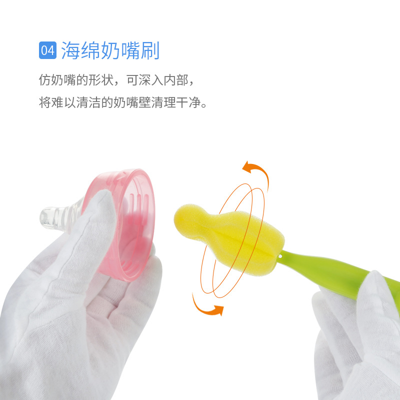 Bottle Brush 5-piece Baby Supplies 360-degree Sponge Bottle Brush with Nipple Brush Suction Tube Brush 5-piece Set
