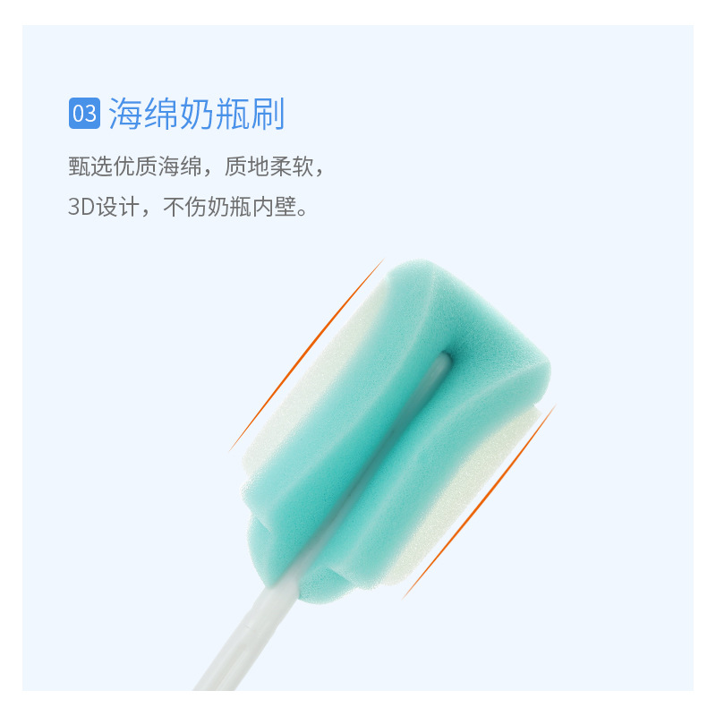 Bottle Brush 5-piece Baby Supplies 360-degree Sponge Bottle Brush with Nipple Brush Suction Tube Brush 5-piece Set