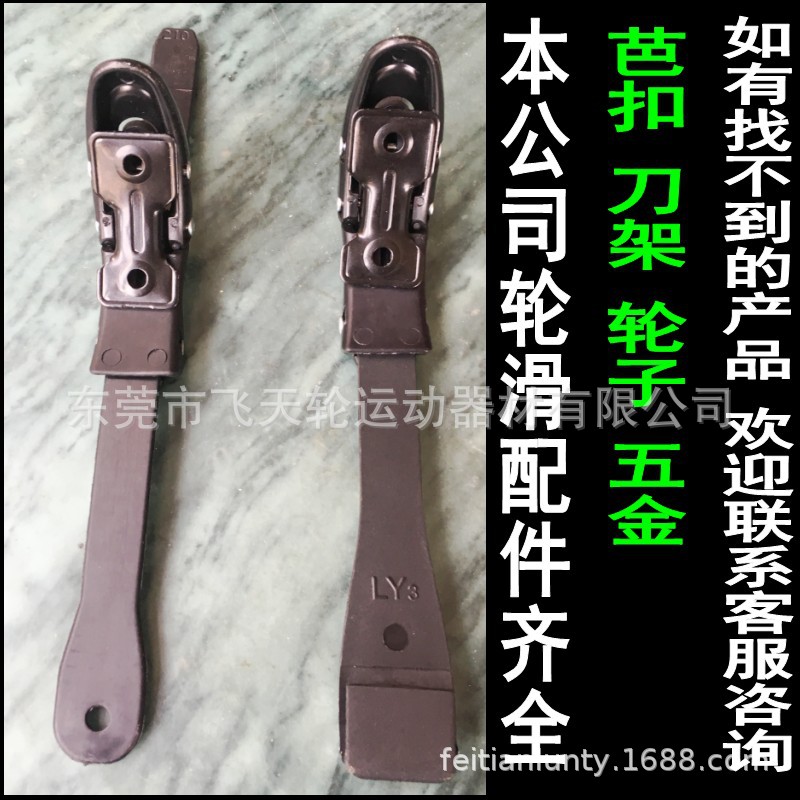 Skates Flat Flats Skate Skates Speed Skate Skate Skate Buckle Buckle Buckle with Energy Band Clip Spider Fine Tuning Buckle