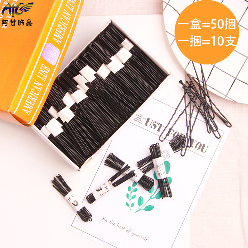 Korean version of hair accessories hairdressing tools U-clip bride hair curler small hairpin 2 yuan wholesale factory direct sales