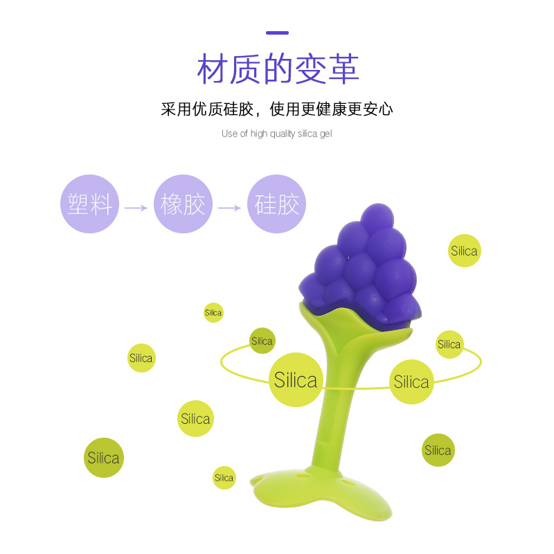 Factory wholesale silicone baby tooth gum fruit shape bite newborn two-color three-dimensional food grade molar stick