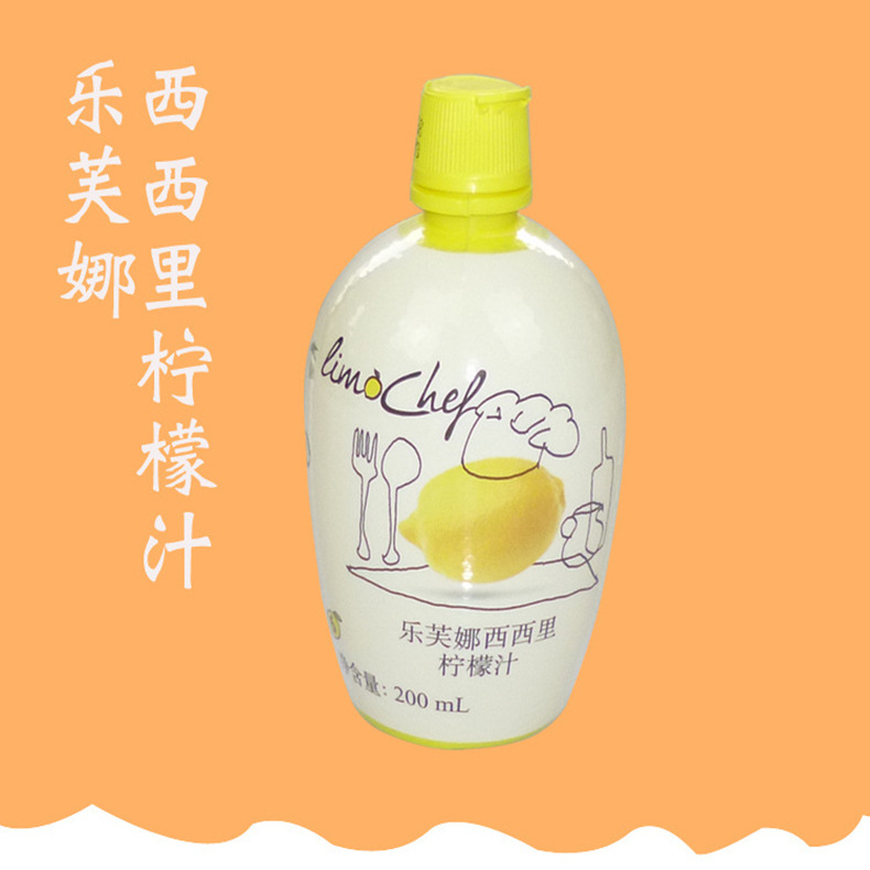 Итальянский импортированный сок лимона Lepna 200ml, концентрат, для выпечки