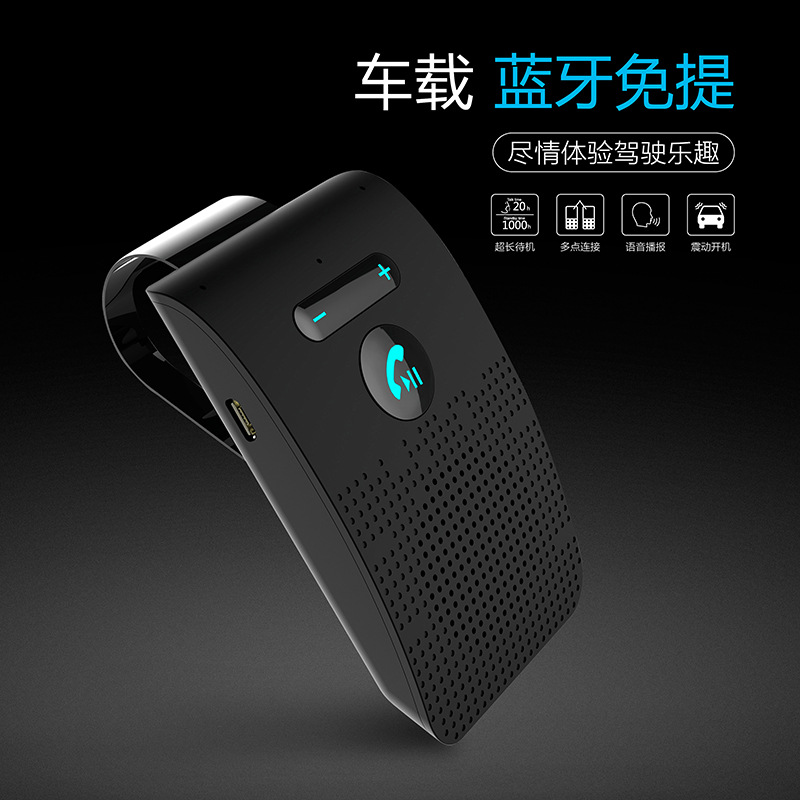 Cross-Border Hot Selling Sun Visor Car Bluetooth System Car Bluetooth Mp3 Speaker Hands-Free Phone Sp09