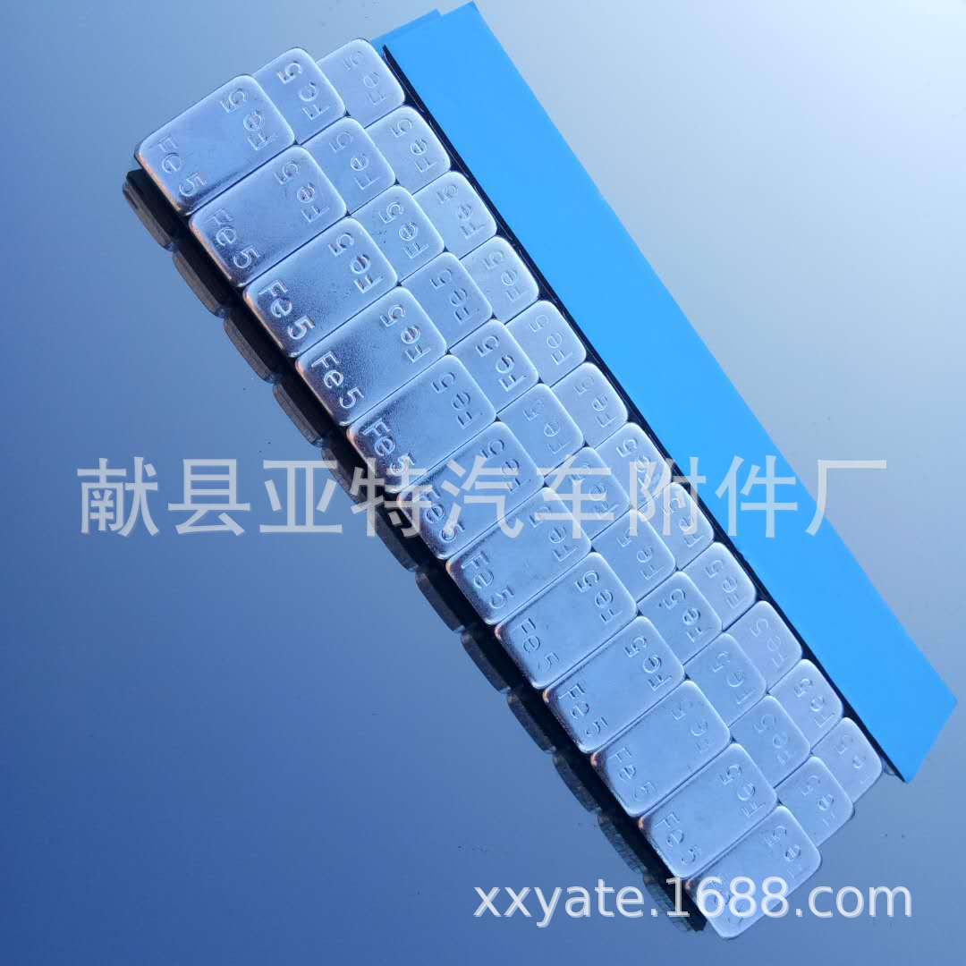 Manufacturers supply car tire balance weight wheel hub paste type 5g balance weight good quality blue rubber export products