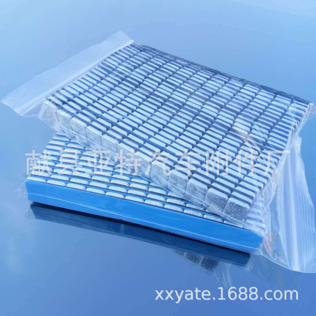 Manufacturers supply car tire balance weight wheel hub paste type 5g balance weight good quality blue rubber export products