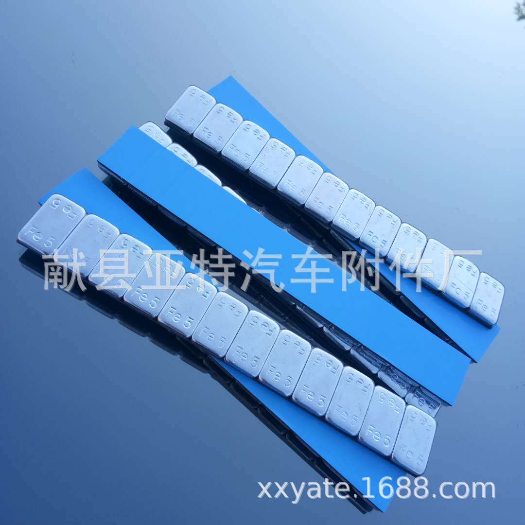 Manufacturers supply car tire balance weight wheel hub paste type 5g balance weight good quality blue rubber export products