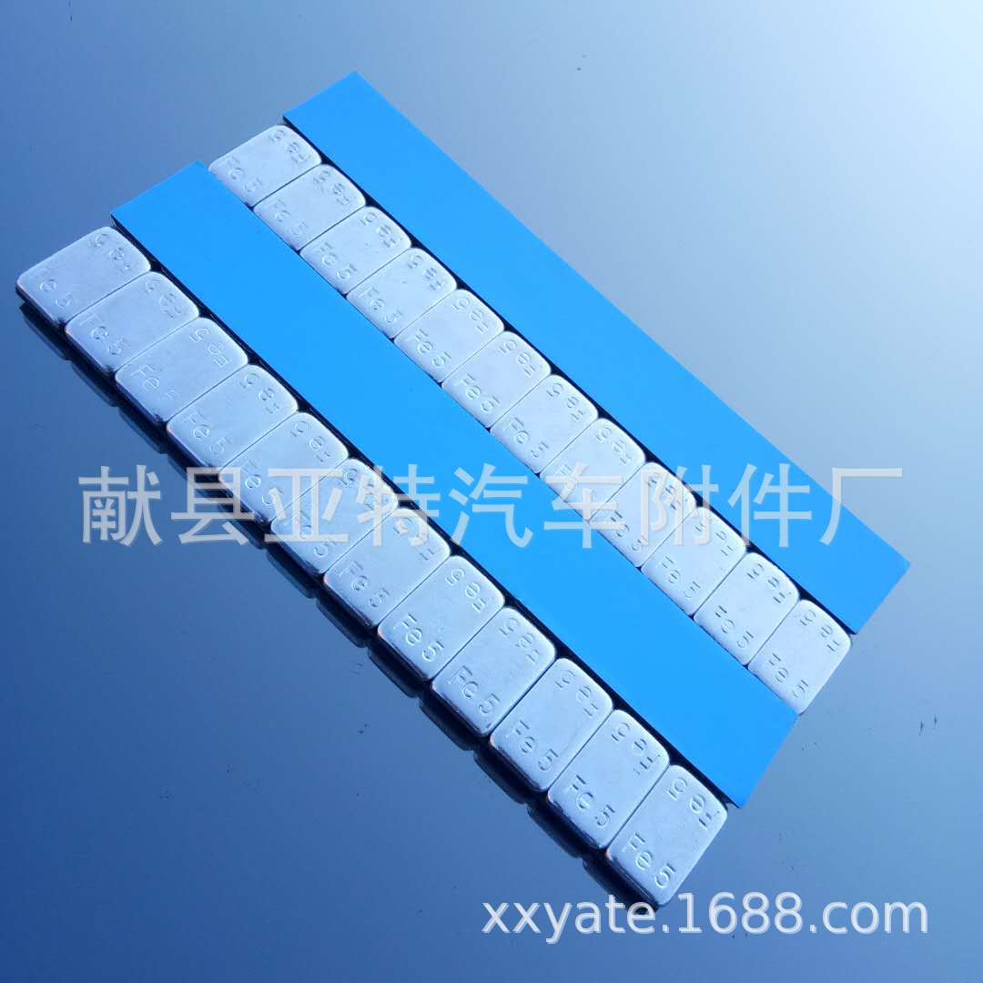 Manufacturers supply car tire balance weight wheel hub paste type 5g balance weight good quality blue rubber export products