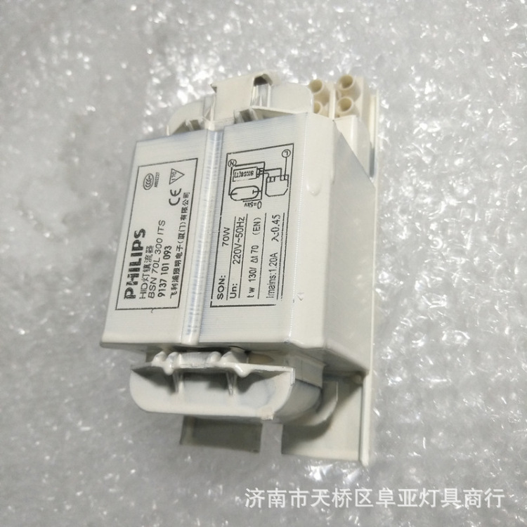 Philips high pressure sodium lamp ballast BSN70W100W150W250W400W1000W metal halide lamp