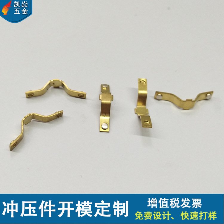 Electrical Silver Alloy Contact Contact Piece Battery Socket Spring Electronic Conductive Spring Hardware Stamping Parts Processing