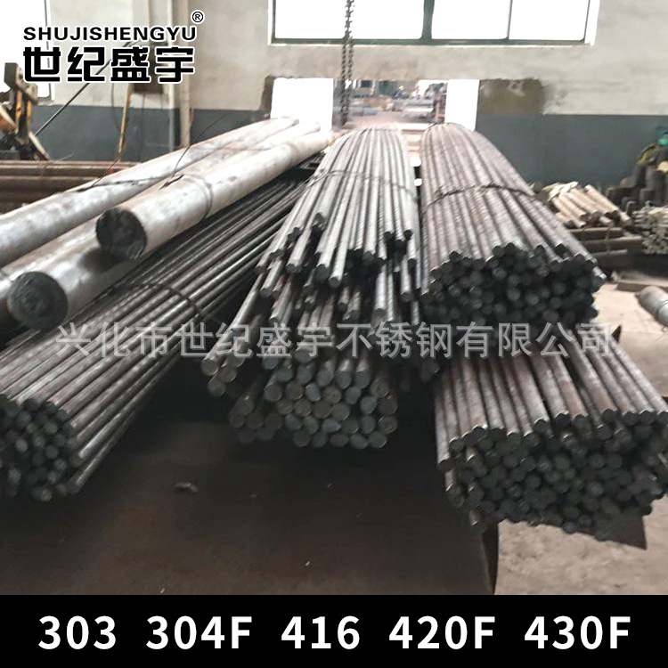Sus416 Stainless Steel Rod Manufacturer Produces Marin Body Stainless Steel Round Rod with Zero Cutting Rod for Motor Shaft