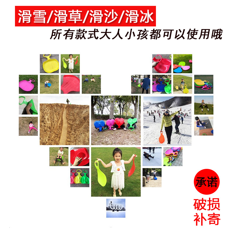 Children's Fan-shaped Adult Thickened Wear-resistant Sliding Grass Sliding Mat Sliding Sandboard Sliding Grass Board Snowboard Skis
