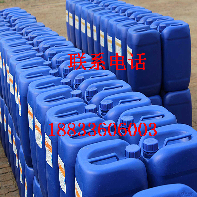 Factory Direct Sales of High-Efficiency Boiler Denitrification Agents, High-Temperature Denitrification Agents, Low-Temperature Denitrification Agents, Bulk Purchase Discount