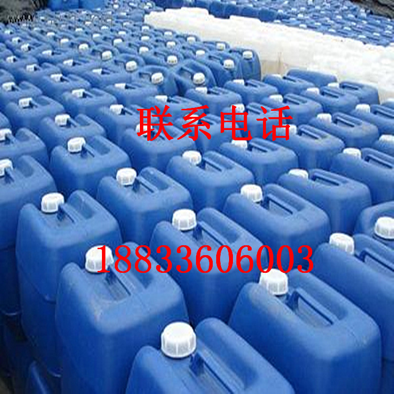 Factory Direct Sales of High-Efficiency Boiler Denitrification Agents, High-Temperature Denitrification Agents, Low-Temperature Denitrification Agents, Bulk Purchase Discount