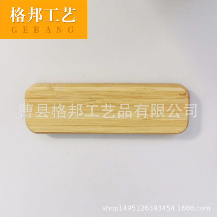 Cross-Border Bamboo Gift Box, High-End Bamboo Pen Box Manufacturer, Ready-Made Bamboo Gift, Exquisite Pen Box Pattern Logo