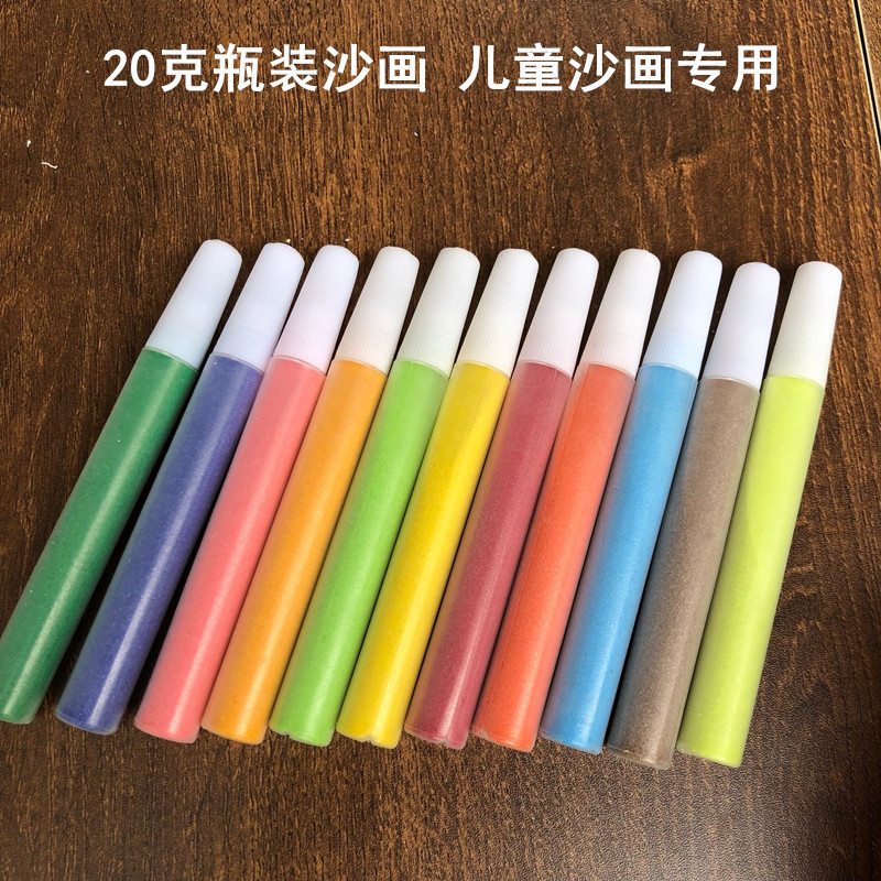 Factory wholesale children's sand painting sand dyeing sand 10g bottled sand large quantity excellent price