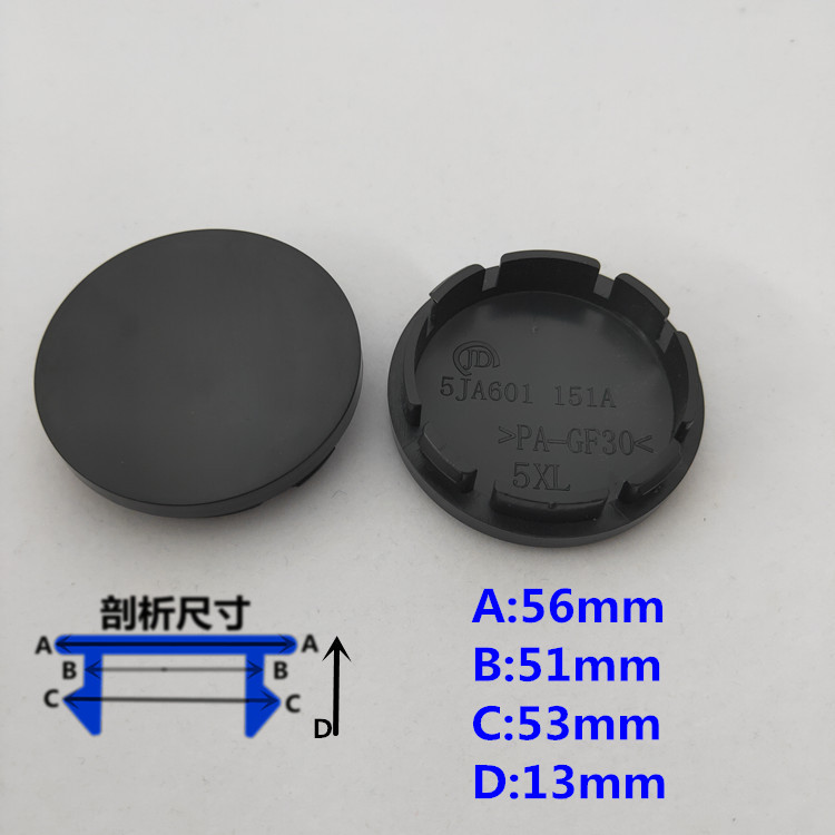 Modified Universal wheel hub center cover car wheel hub cover 51/53/56MM wheel cover tire wheel hub cover small cover