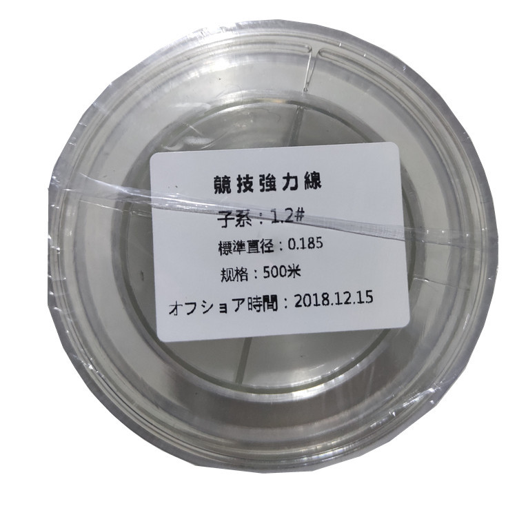 Japan's original silk fishing line Main Line sub-line 500 meters 1000 meters bulk line fishing gear store imported competitive fishing line for its own use