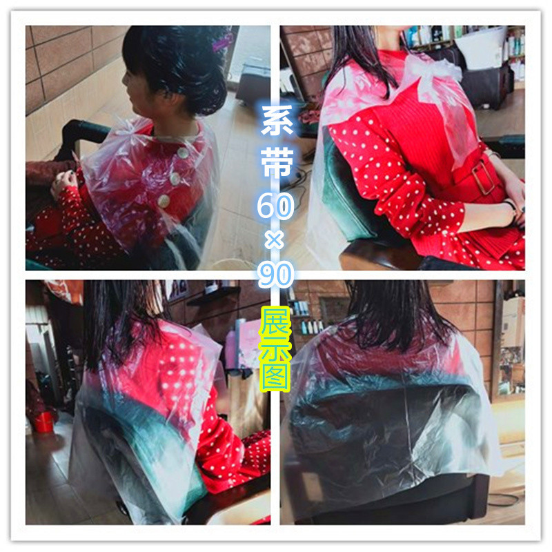 Disposable Shawl for Hair Dyeing, Perming, Oil-Baked Waterproof Cloth Plastic 60X90Cm Barber Shop Special Manufacturer Wholesale