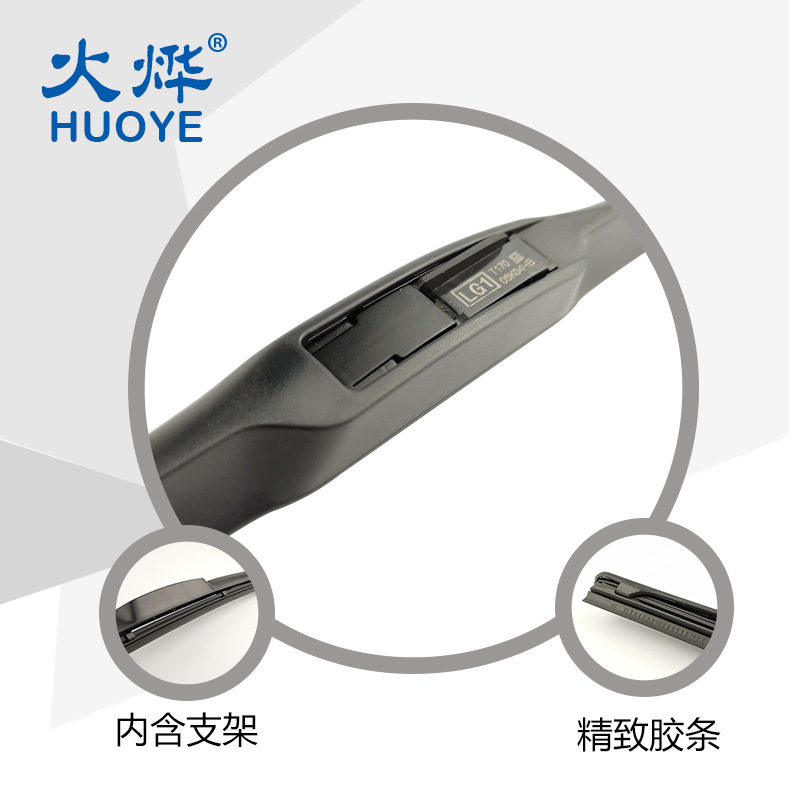 Three-section wiper three-section wiper Camry wiper five-section car wiper blade manufacturer wiper