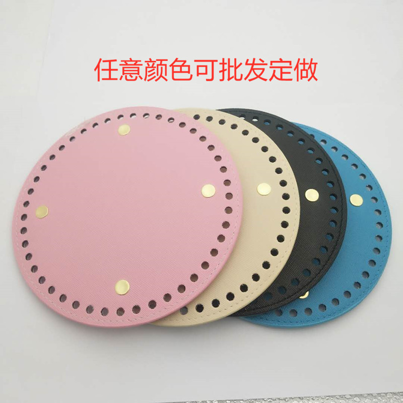 Bag accessories wholesale hand-woven diy Hyun-a woven bag hardware accessories cross pattern 15cm round bottom