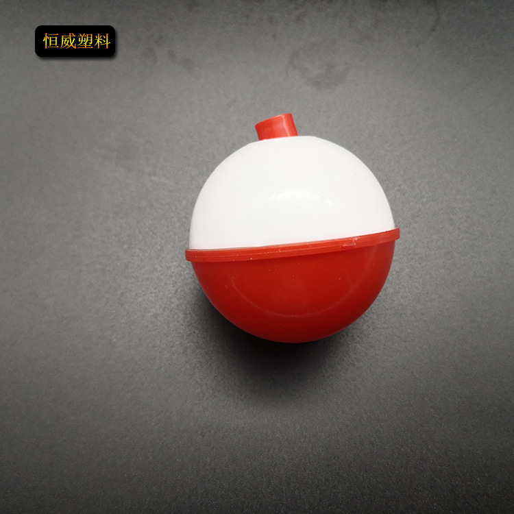 Hengwei ball float ultrasonic ball float ball plastic float red and white fishing float fishing supplies factory wholesale