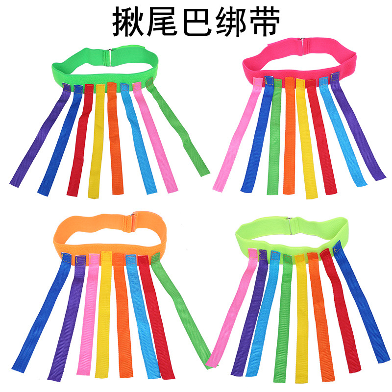 Tail-grabbing Vest Tail-grabbing Kindergarten Toys Children's Sticky Jersey Style Training Equipment Outdoor Sports Games