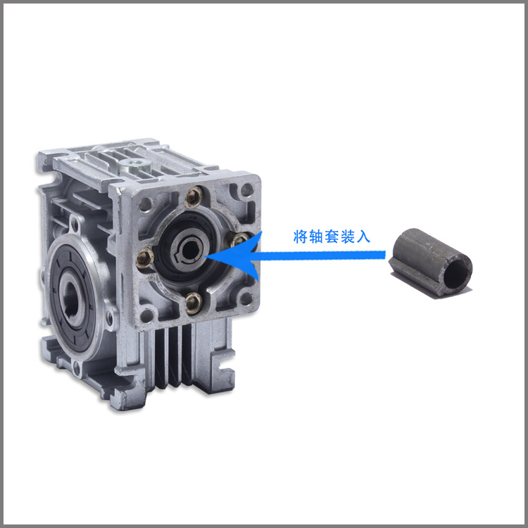 RV030 worm gear shaft sleeve/57 stepper/closed loop motor with turbine worm reducer connecting shaft application
