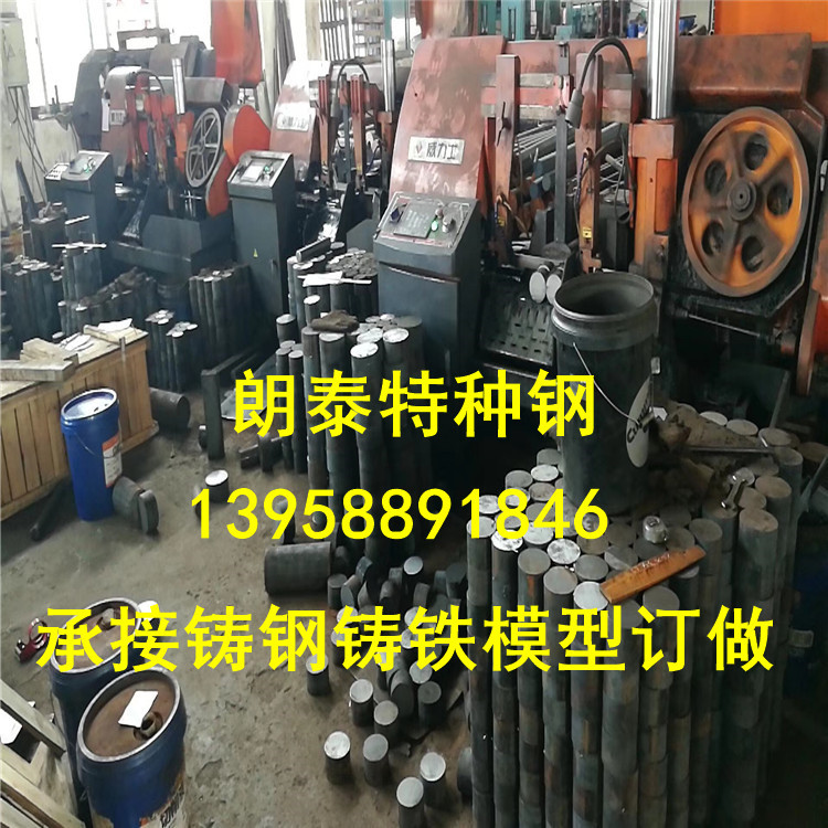 Spot Supply Ht200 Ht250 Ht300 Qt500 Qt600 Cast Iron Medium Thick Plate Large Plate Round Rod Profile