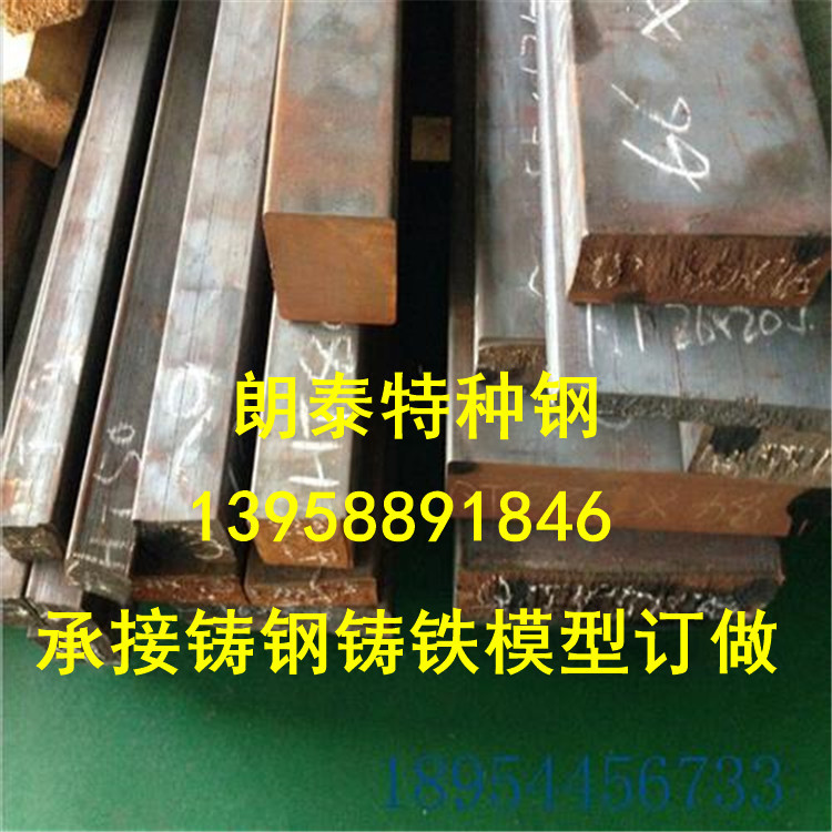 Spot Supply Ht200 Ht250 Ht300 Qt500 Qt600 Cast Iron Medium Thick Plate Large Plate Round Rod Profile