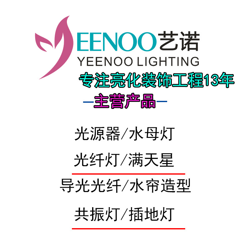 45W Fiber Optic Light Controller Color-Changing Light Source Machine for Cinema and Audio-Visual Room, Ceiling Meteor Machine, Fiber Optic Machine, Starry Sky Ceiling Controller