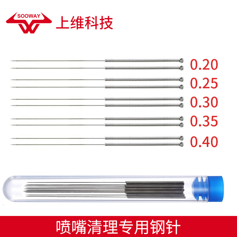 Аксессуары для 3D-принтера игла для очистки сопла MK8 нержавеющая сталь игла для чистки сверла