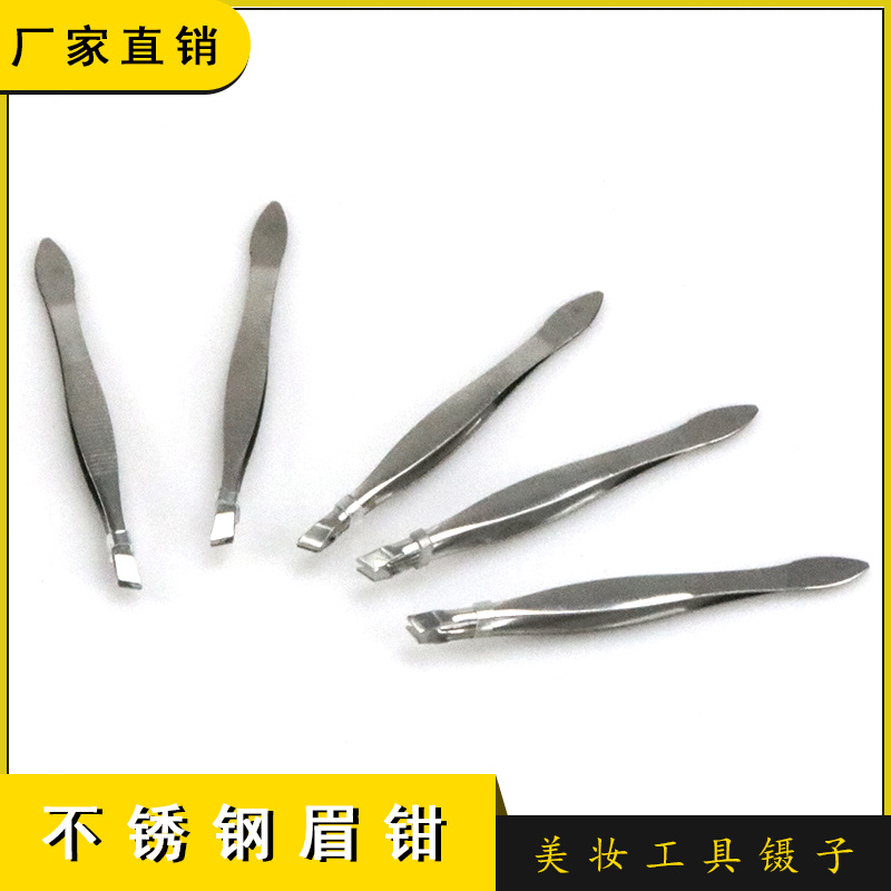 Пинцеты, зажимы для бровей, нержавеющие пинцеты для выщипывания бороды