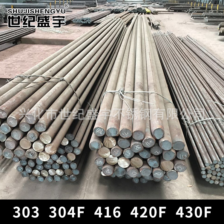 Sus416 Stainless Steel Rod Manufacturer Produces Marin Body Stainless Steel Round Rod with Zero Cutting Rod for Motor Shaft