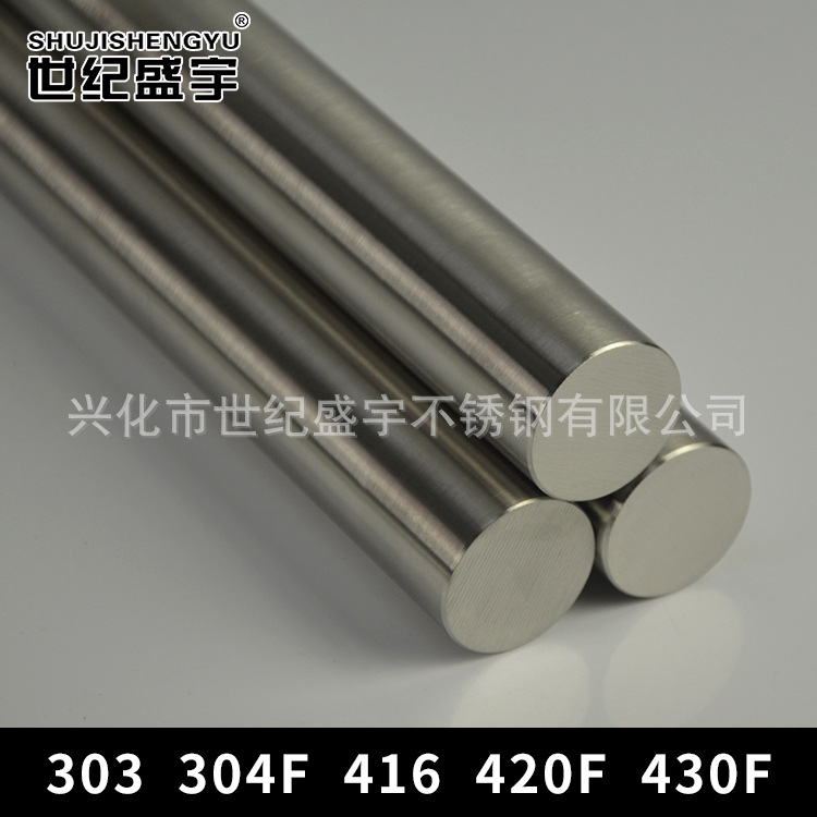 Производитель прутков из нержавеющей стали Sus416, круглый пруток для моторного вала с нулевой резкой