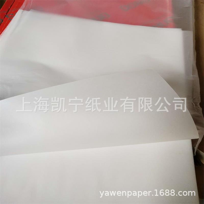 Supply wholesale 53g 63g 73g copying drawing translucent sulfate paper white butter paper