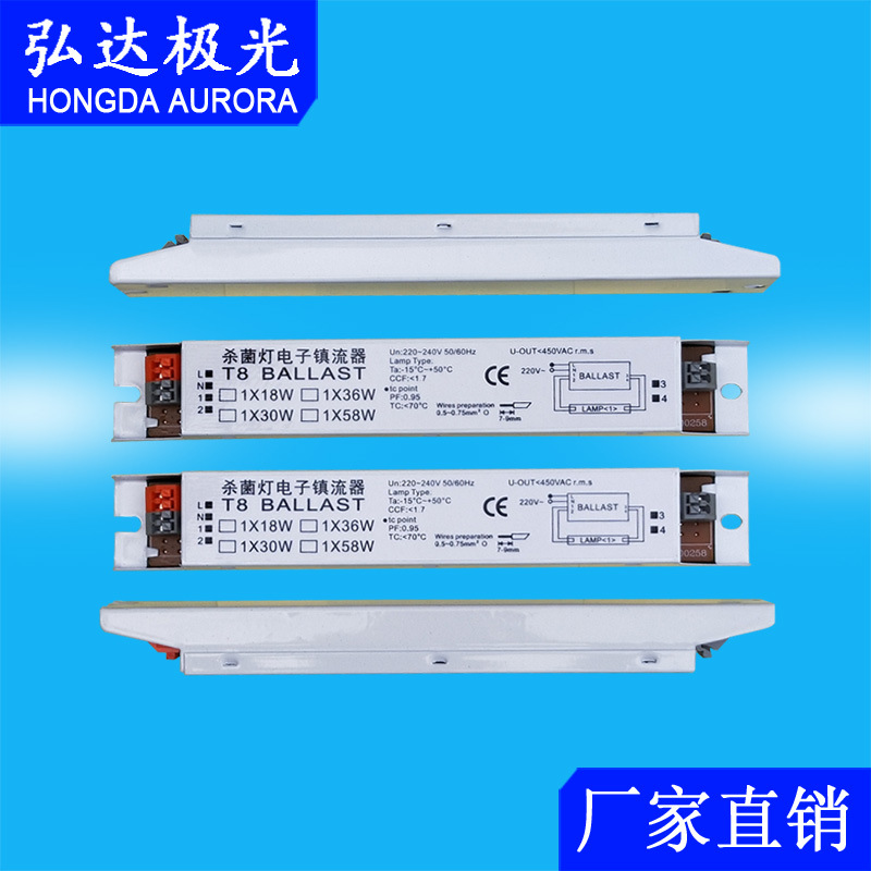 Ballast disinfection lamp ballast T8 electronic ballast T8 germicidal lamp ballast manufacturers wholesale