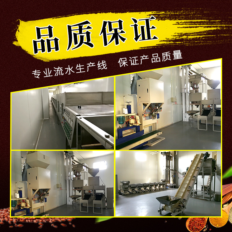 Factory wholesale in stock bulk cooked kudzu origin direct supply source can be filled can be beaten powder a generation of hair