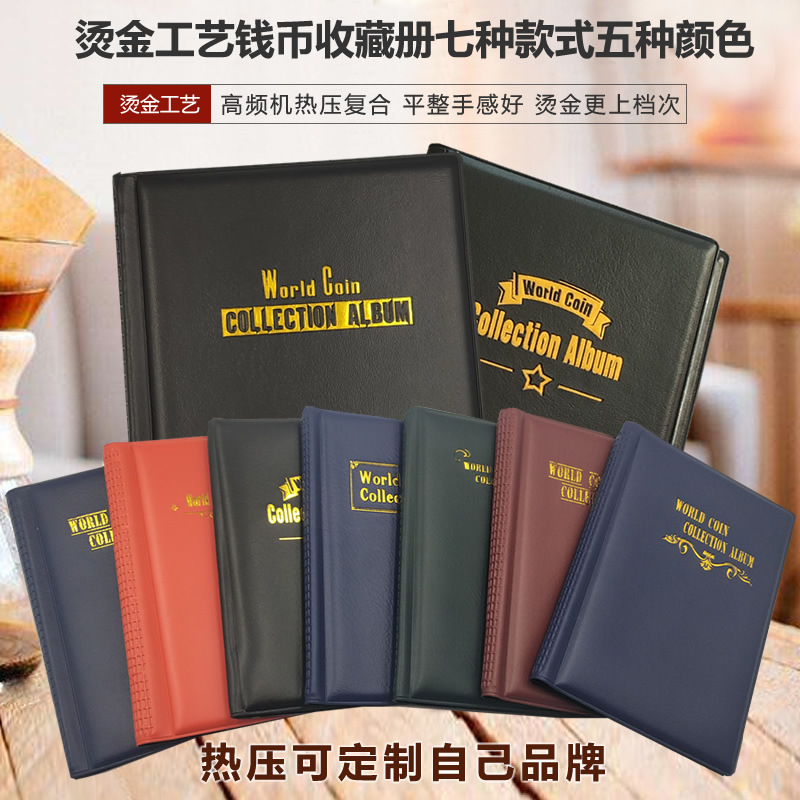 Кросс-браузерный альбом для монет Wish Amazon ebay 120 английских иностранных памятных монет коллекция серебряных долларов