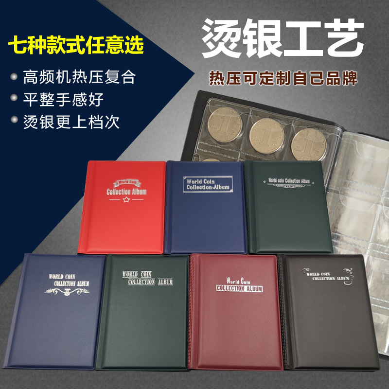 Cross-border Wish Amazon ebay Coin Book 120 English Foreign Trade Commemorative Coin Silver Dollar Collection