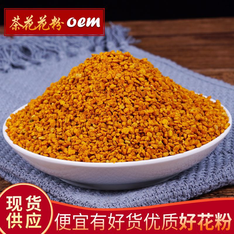 2025 Pure Rapeseed Pollen Manufacturer Supplies Bee Pollen Tea Pollen Powder 500g Packaging, Originally from Qinghai, with Broken Cell Walls